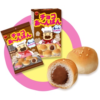 Bánh Mì Nhân Kem Socola Trứng Sữa Nội Địa Nhật Bản BOURBON Cho Bé Yêu Ăn Dặm