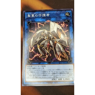 Thẻ bài yugioh ocg slt1-jp035 sunvine gardna - common
