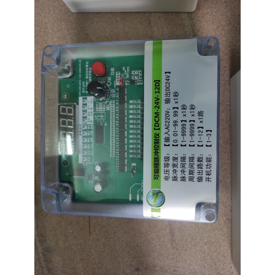 Mạch PLC điều khiển van rũ bụi DCM-220V-XZ12L và DCM-24V-XZ12L (điều khiển van rũ bụi 12 cổng vào 220V ra 220V hoặc 24V)