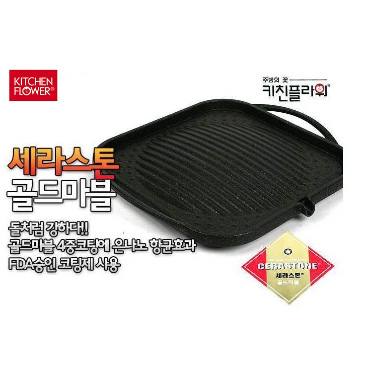 Chảo nướng KITCHEN FLOWER NY-1117/sản xuất Hàn Quốc siêu bền/ Hàng nhập khẩu / Chính hãng