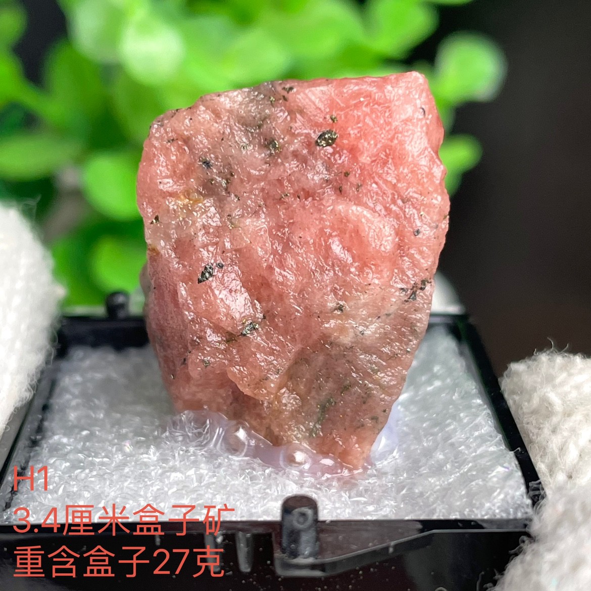 Đá Rhodochrosite Tự Nhiên Màu Vàng Dùng Trang Trí