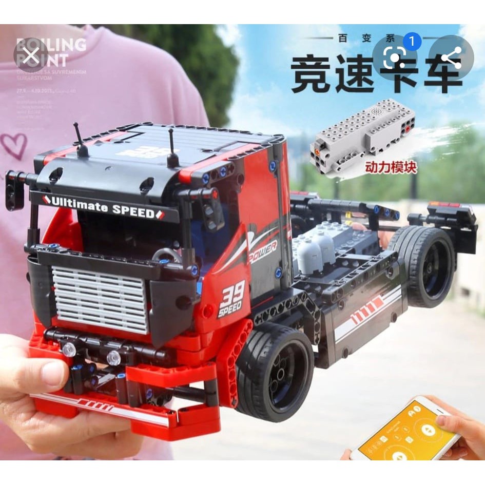 Mould King 15002