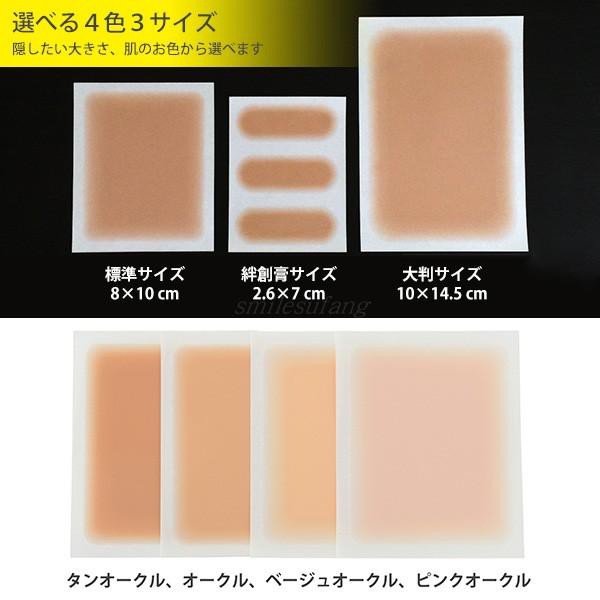 [ Che Xăm ] Miếng Dán Che Hình Xăm, Sẹo Nhật Bản - Sakura - Kích Thước 8cmx10cm | BigBuy360 - bigbuy360.vn