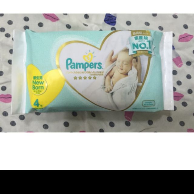 Tã -bỉm dán cao cấp nhật bản pampers NB100 miếng -Hàng chính hãng (Hàng gói nhỏ  khuyến mại)