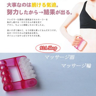 Dụng cụ cầm tay massage toàn thân