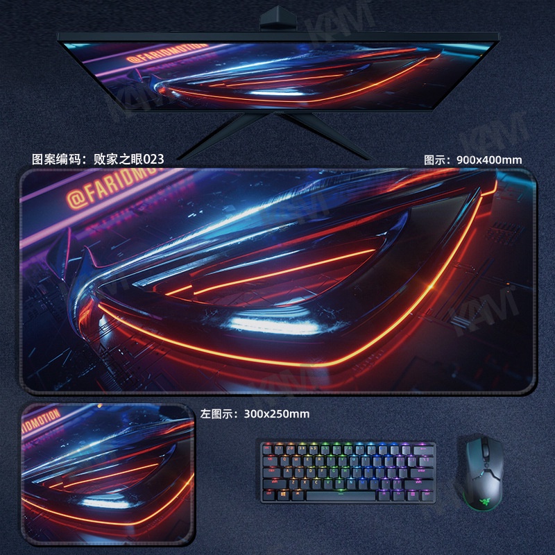 Kam ASUS ROS Mắt chơi game Bàn di chuột chơi game siêu dày 800mmx300mm Tấm lót bàn máy tính không thấm nước Tấm lót chuột HD In văn phòng Bàn phím chuột Trang trí phòng PC Máy tính xách tay