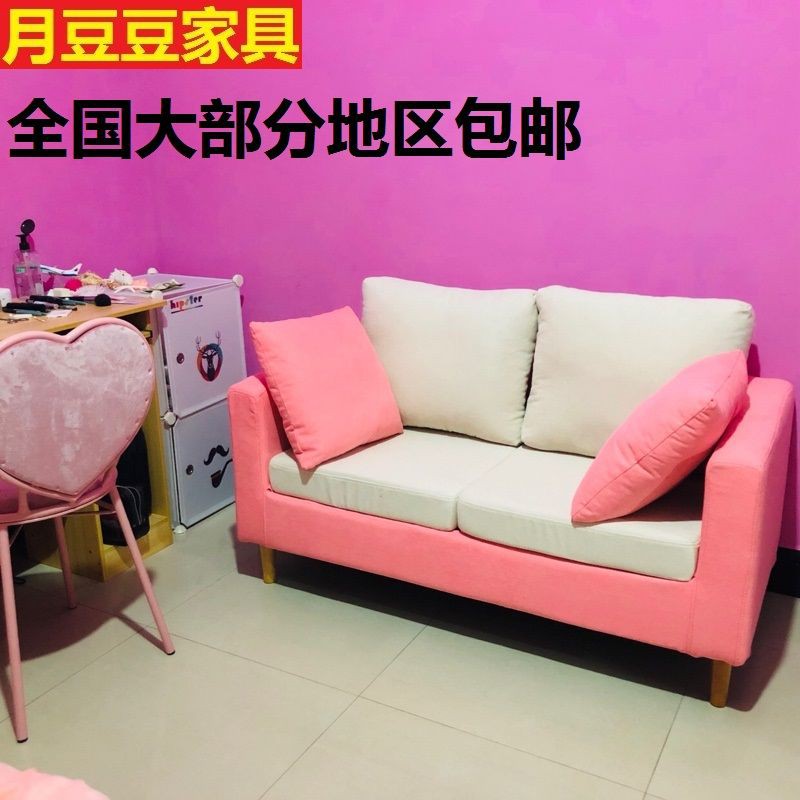 Sofa Bắc Âu phòng khách đôi giá rẻ nhỏ căn hộ hiện đại tối giản quần áo Cửa hàng, ngủ, nữ