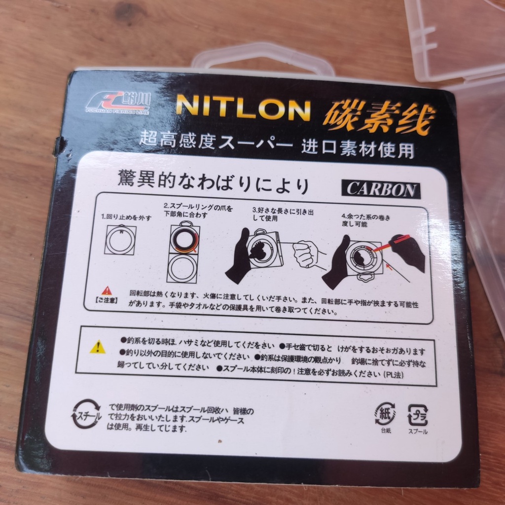 cước câu thẻo FC FLUOROCARBON 50m  hàng xịn  janpan tàng hình