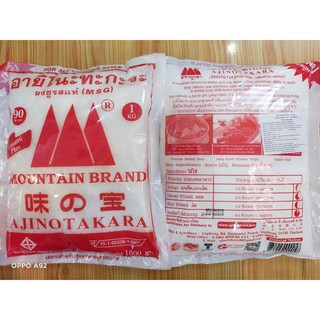 Bột ngọt Thái Lan mountain brand