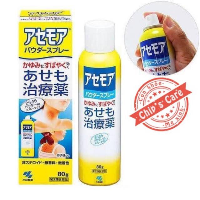 XỊT RÔM SẨY KOBAYASHI