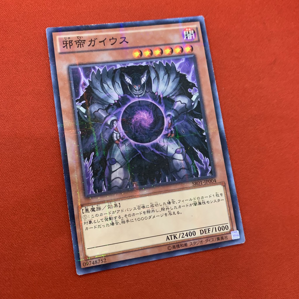 [EN-JP][Thẻ Bài Yugioh Chính Hãng] Caius The Shadow Monarch