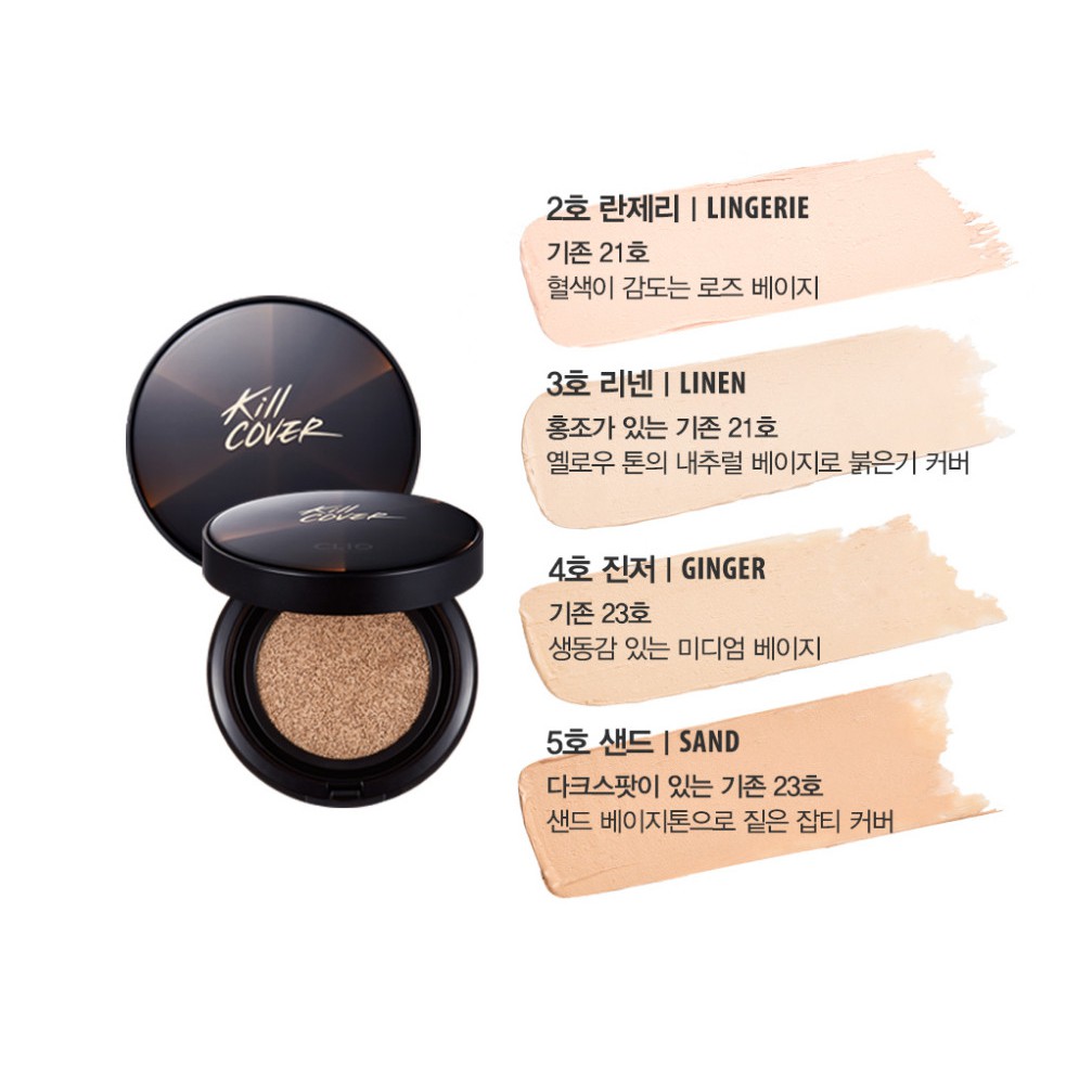 1 lõi Phấn nước Clio KILL COVER CONCEAL CUSHION SPF 45+/PA++ | BigBuy360 - bigbuy360.vn