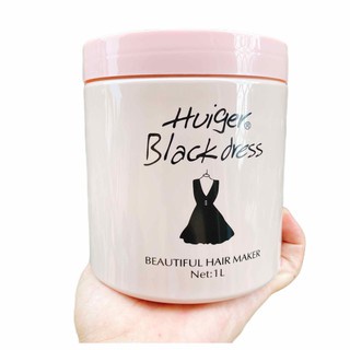 Kem ủ xả tóc huiger black dress siêu mềm mượt 1000ml huige