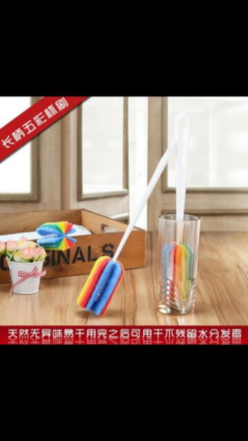 Cây cọ Ly, bình sữa 7 mầu