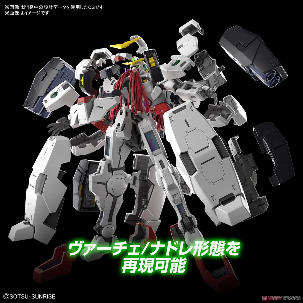 MÔ HÌNH LẮP RÁP BANDAI MG Gundam 00 GN-005 Gundam Virtue