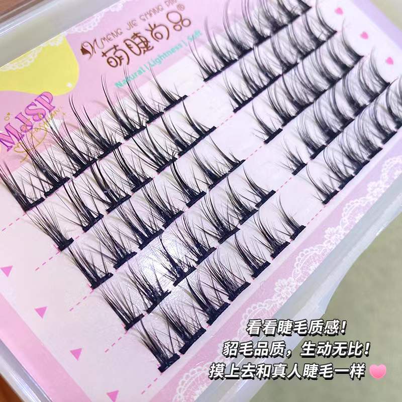 [Hàng mới về] Lông mi giả tách sợi chùm tóc tiên Barbie B tự nối độ dài 8-12mm Hot Trend Tiktok Douyin