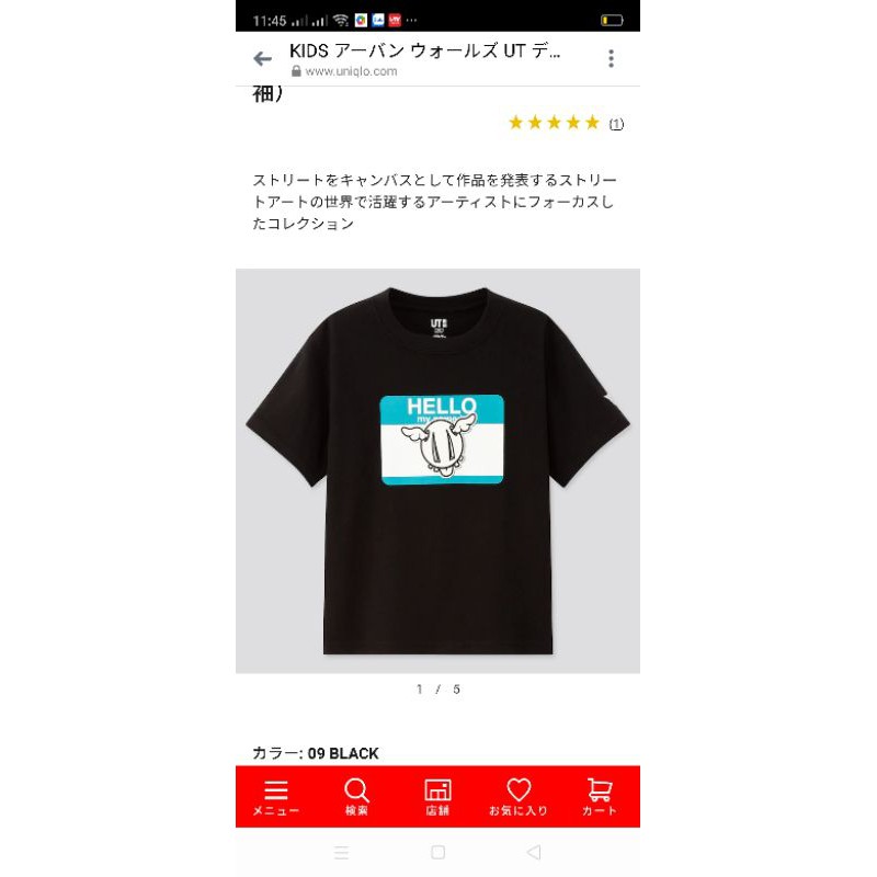 Áo phông cổ tròn