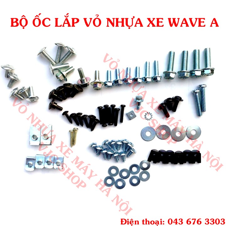 Trọn bộ ốc lắp vỏ nhựa / Dàn áo xe Wave A
