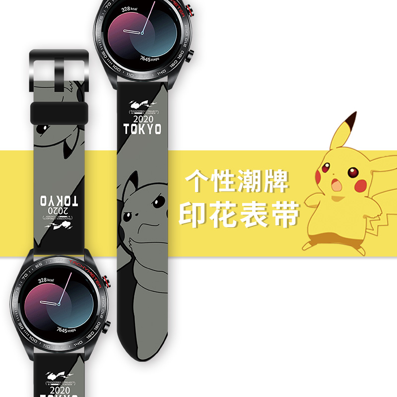 Dây đeo silicon họa tiết Pokemon cho đồng hồ thông minh Amazfit Gts 2 Mini Gts 2e