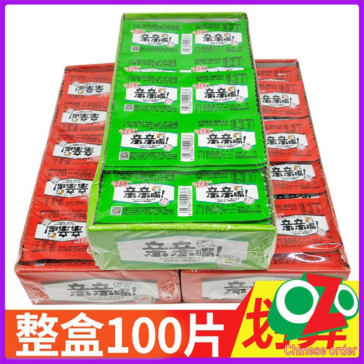 Miếng cay Jainglong Food