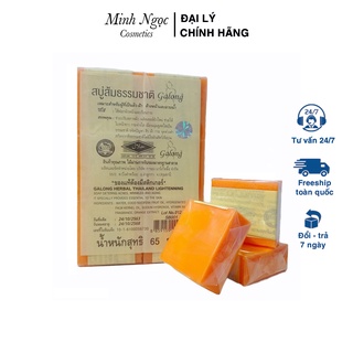 Xà Bông - Xà Phòng Nghệ Cam Thái Lan Trắng Da Giảm Mụn 50g