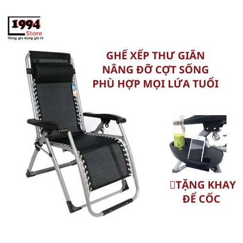 [Cao Cấp]Ghế Xếp Thư Giãn Nhật Bản-Giường Gấp Đa Năng-Chất Liệu Vải Lưới Textilene Chịu Tải Đến 300Kg Kèm Khay Để Cốc