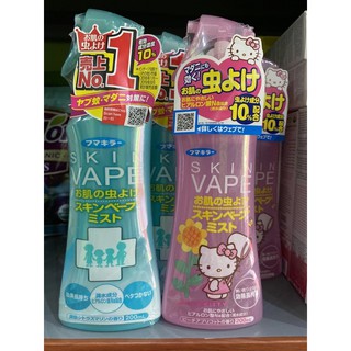 xịt muỗi Vape hương chanh đào 200ml Nhật