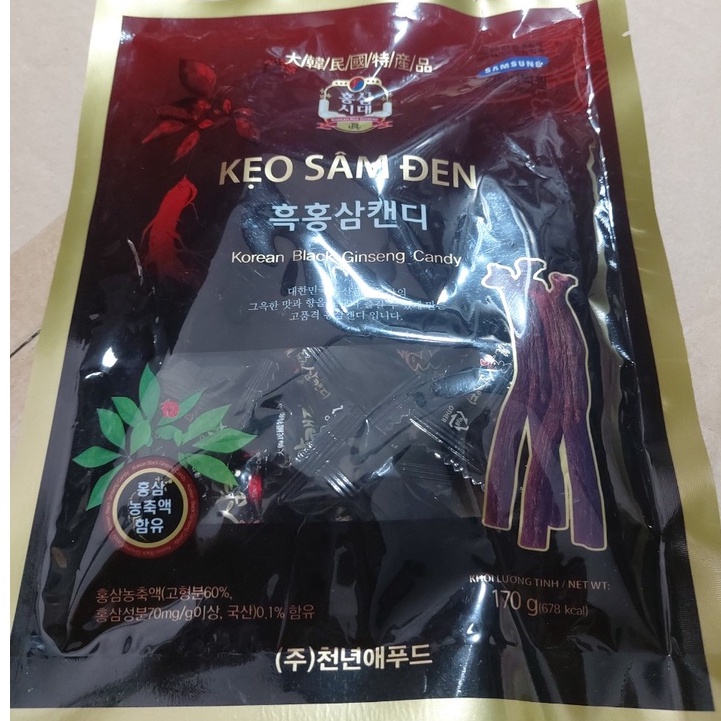 Kẹo Sâm Đen Việt Nam - 170g/gói