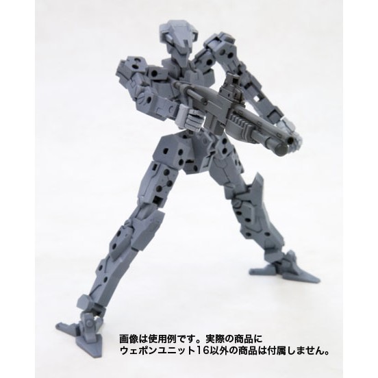 Mô hình Kotobukiya MSG Shotgun MW16R