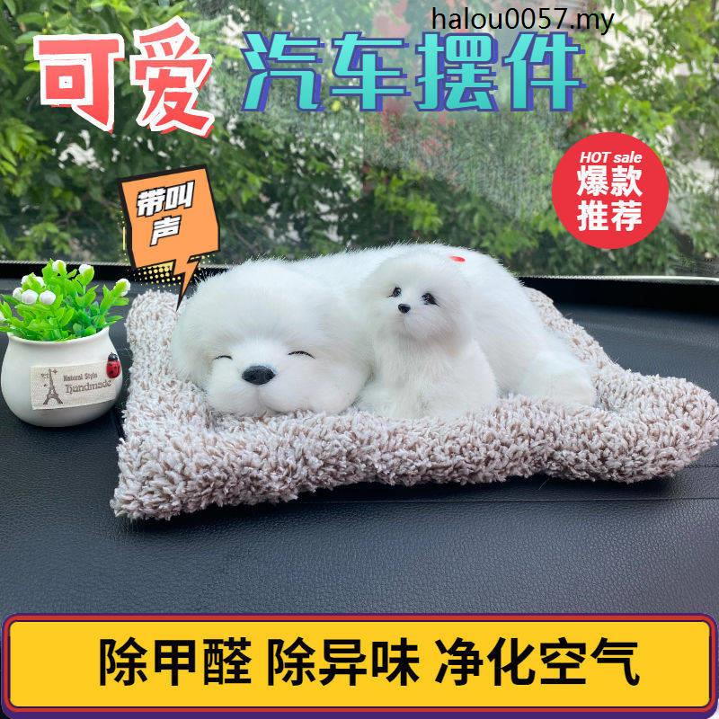 Đồ trang trí có than tre khử mùi bên trong xe ô tô mô phỏng cho người yêu nuôi chó
