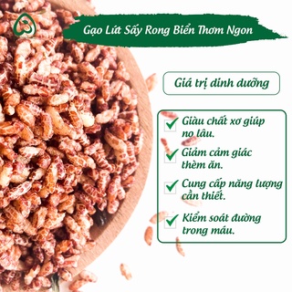 Gạo Lứt Sấy Rong Biển 50gr, Ngon - Hỗ Trợ Ăn Kiêng, Giảm Cân Hiệu Quả - An's Green Farm - 50g