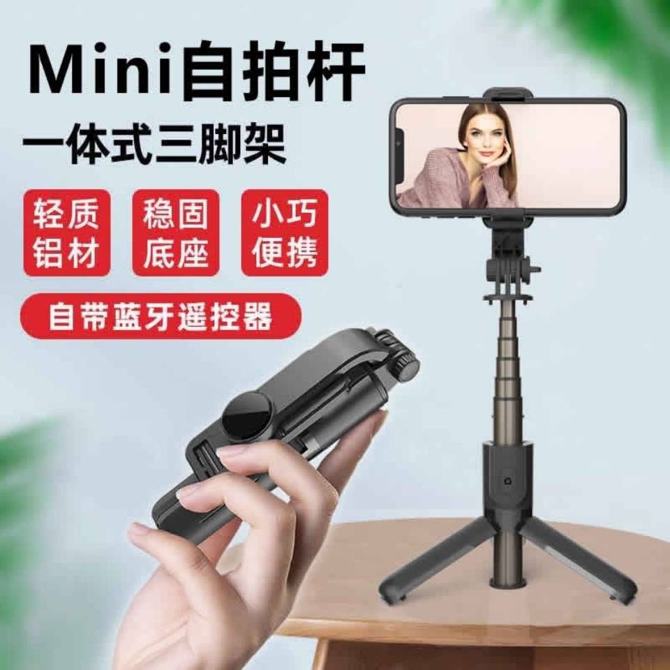 Mini 360 độ, nhôm selfie, điện thoại di động, phổ quát, phát sóng trực tiếp, chân đế, bluetooth, máy ảnh, | BigBuy360 - bigbuy360.vn