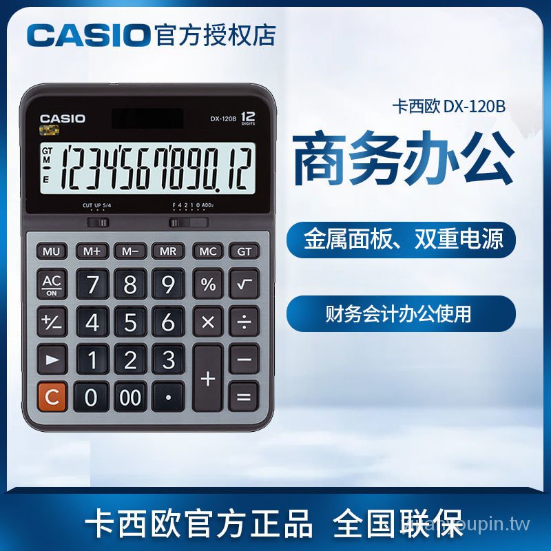Máy Tính Để Bàn Cỡ Lớn Chuyên Dụng Cho Kế Hoạch Tài Chính Casio