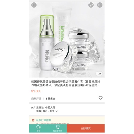 YIYIMEI GIÁ SỈ (mua 1 bộ cũng được giá này) | BigBuy360 - bigbuy360.vn