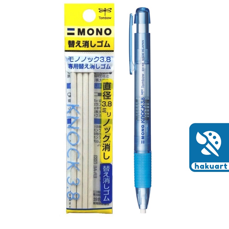 Bút Gôm Đầu Tròn TOMBOW MONO Knock 038 - Họa Cụ Hakuart