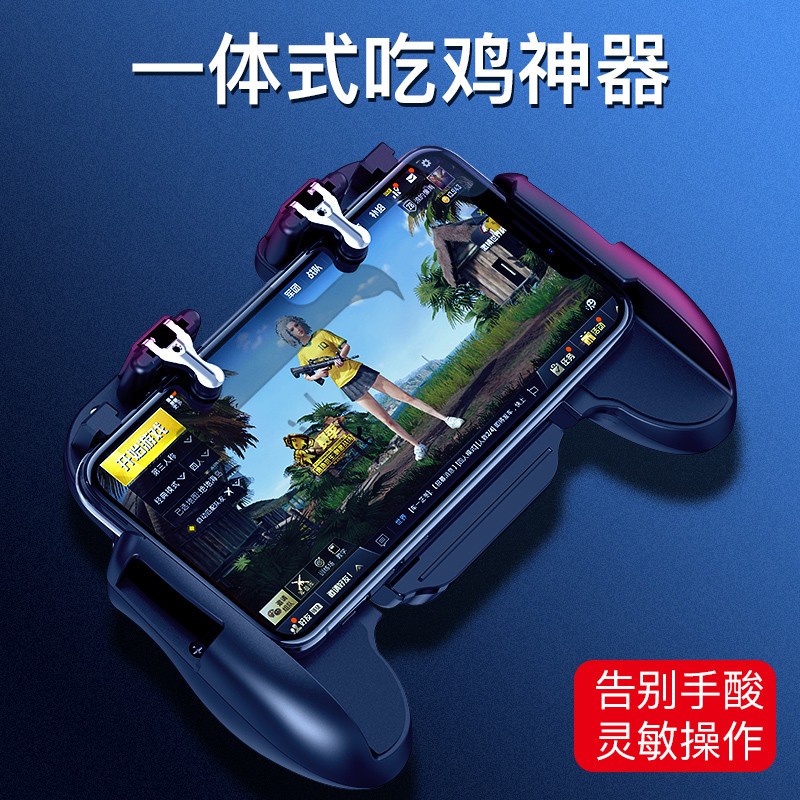 Nút Hỗ Trợ Chơi Game Pubg Cho Điện Thoại