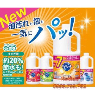 Nước rửa bát Kao 1380ml Nhật Bản