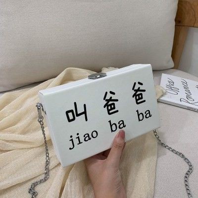 Túi đeo chéo nữ hình hộp góc vuông in chữ ulzzang ( 5 kiểu )