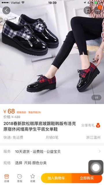 Giày kẻ độn đế Hàn Quốc💥Chất da mềm💥êm chân💥Giá sốc | BigBuy360 - bigbuy360.vn