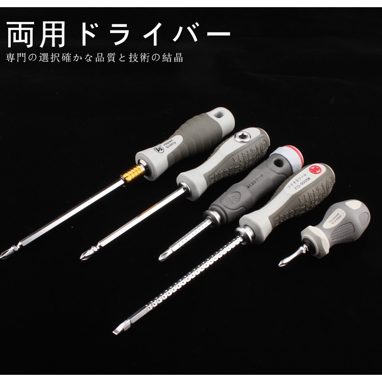 Fukuoka Công Cụ Sử Dụng Vít Sửa Chữa Nhà Đôi Chéo Từ Tuốc Nơ Vít Đa Năng Screwdriver Screwdriver