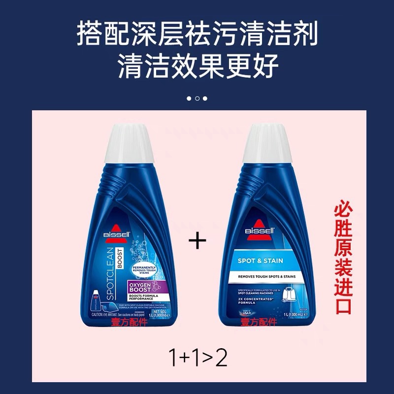 Dung Dịch Máy Giặt Thảm BISSELL, Nước Giặt Thảm BISSELL Dung Tích 473ML, 1L - Cáo Đeo Nơ