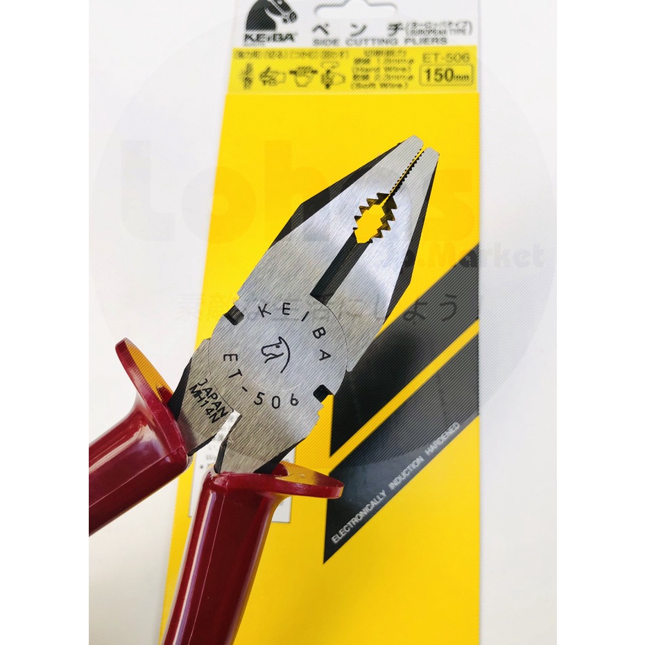 Kìm Điện Chuyên Dùng Nhật Bản KEIBA ET-506 / ET-507 / ET-508 | Thép Hợp Kim MARUTOLOY
