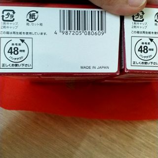 Thuốc nhuộm tóc và kem ủ tóc của Nhật