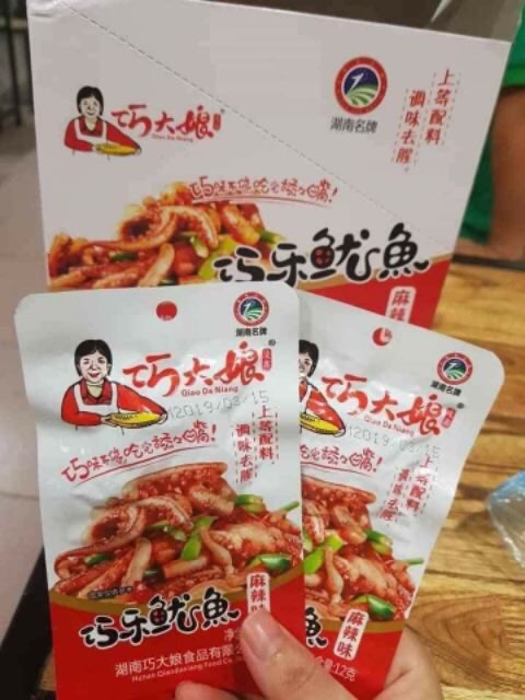 RÂU MỰC XÀO CAY TỨ XUYÊN HỘP 20 GÓI