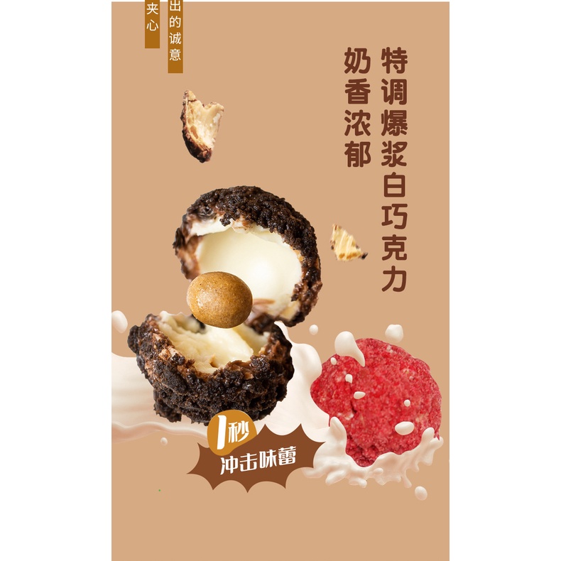 [Hàng hot -sale ] Bánh Oreo Socola tan chảy nhân đậu phộng giòn siêu ngon hộp 138gr