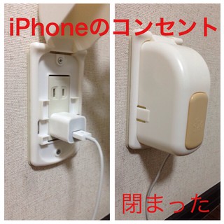 Hộp bọc ổ điện an toàn cho bé Hàng Nhật Chính Hãng