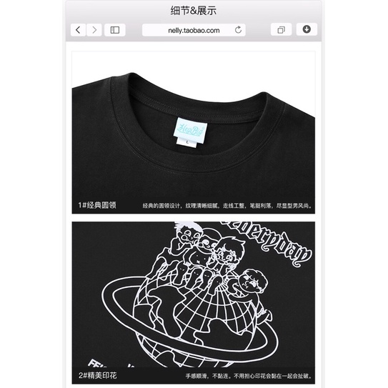 Áo phông nelly heybig sale (có sẵn) 4 bé