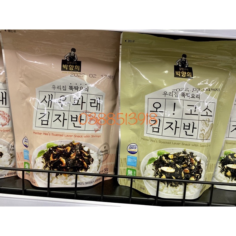 Lá kim vụn ăn liền tẩm gia vị truyền thống/ hạt / vị tôm khô Hàn Quốc 50gr