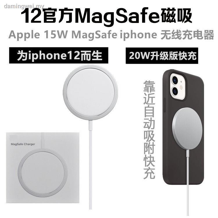 Apple Bộ Sạc Không Dây 12magsafe 20w Có Nam Châm Cho Iphone 12 Pro Max