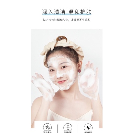 sữa rửa mặt than hoạt tính Hih | BigBuy360 - bigbuy360.vn